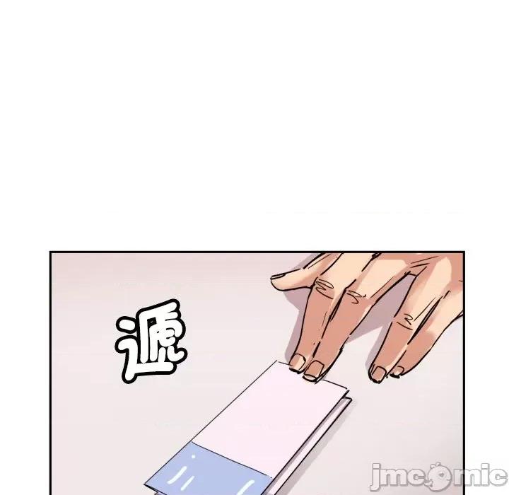 小娇妻 调教妻子/调教小娇妻 24 第111页