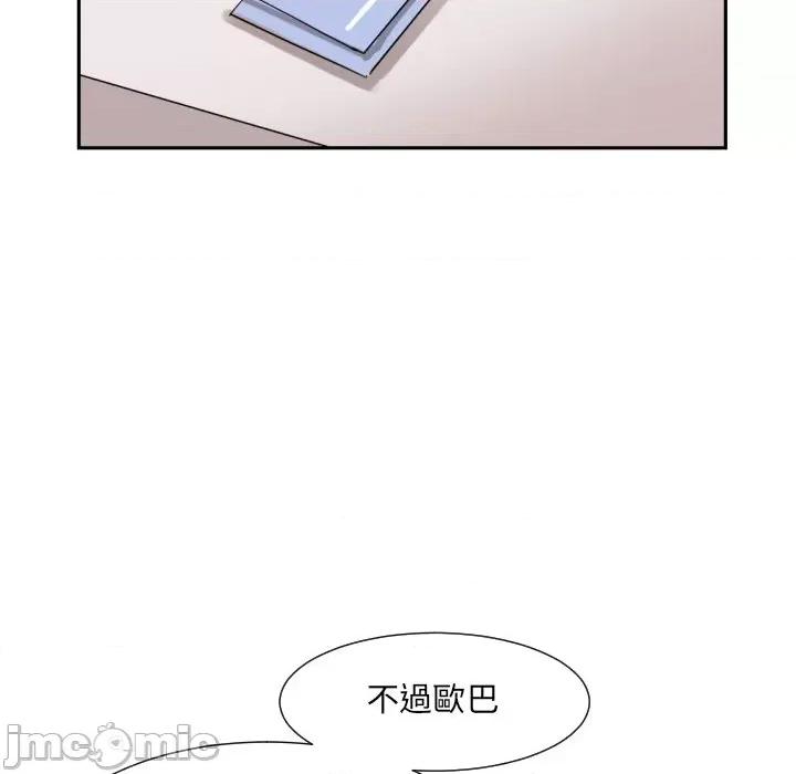 小娇妻 调教妻子/调教小娇妻 24 第112页