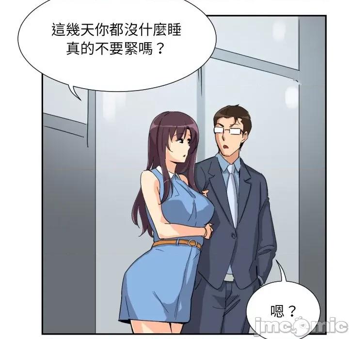 小娇妻 调教妻子/调教小娇妻 24 第113页