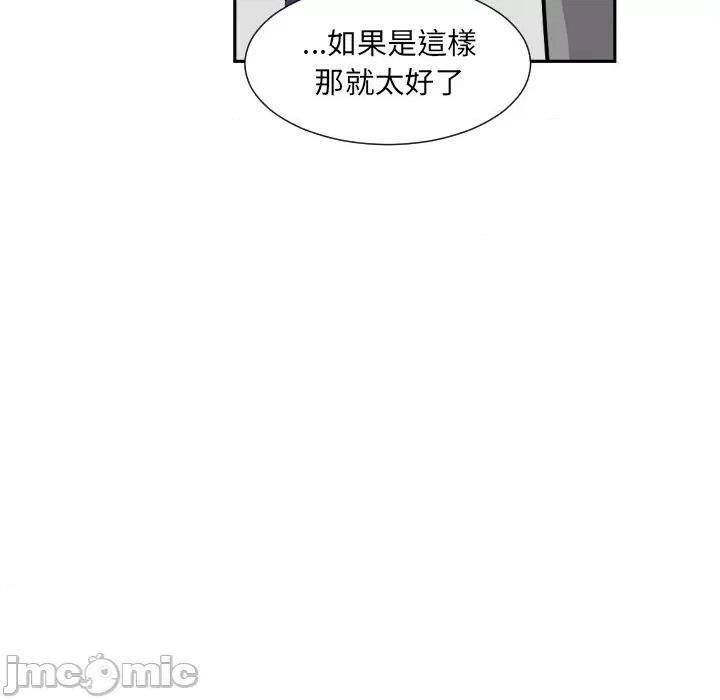 小娇妻 调教妻子/调教小娇妻 24 第117页