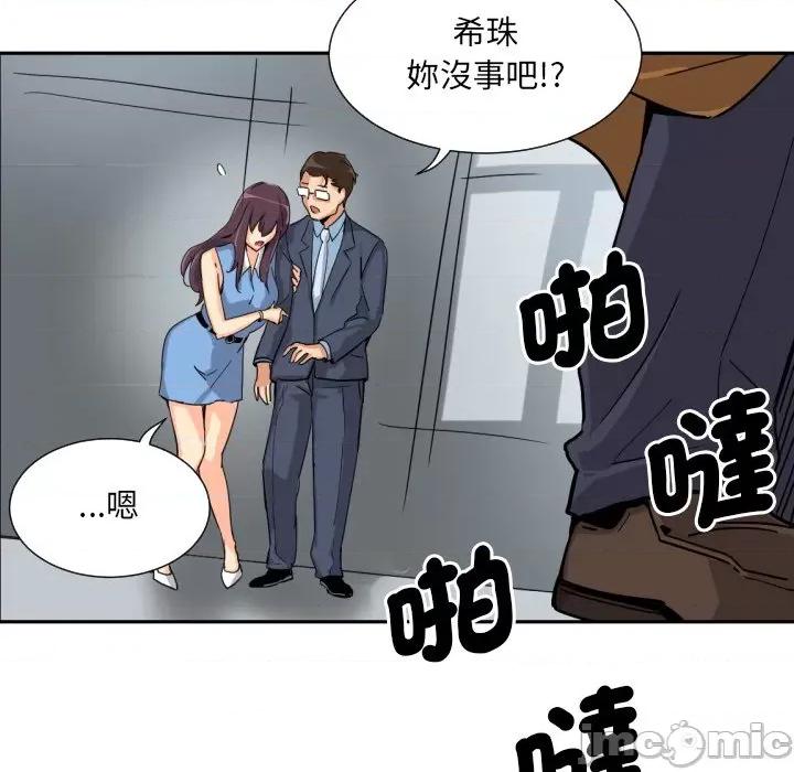 小娇妻 调教妻子/调教小娇妻 24 第121页