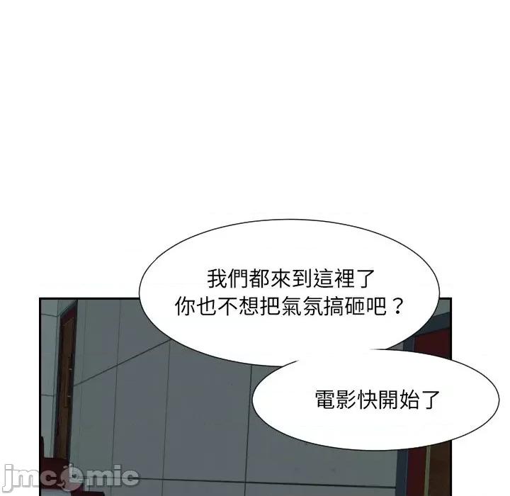 小娇妻 调教妻子/调教小娇妻 24 第124页