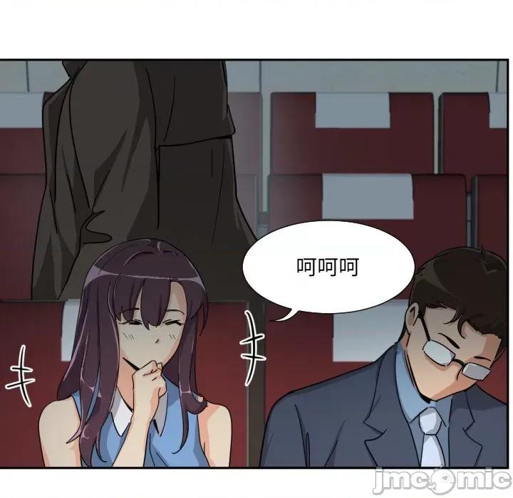 小娇妻 调教妻子/调教小娇妻 24 第133页