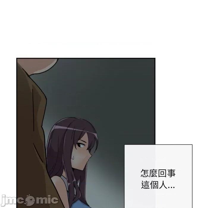 小娇妻 调教妻子/调教小娇妻 24 第139页