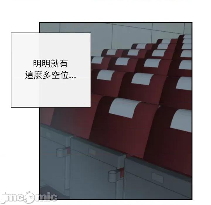 小娇妻 调教妻子/调教小娇妻 24 第141页