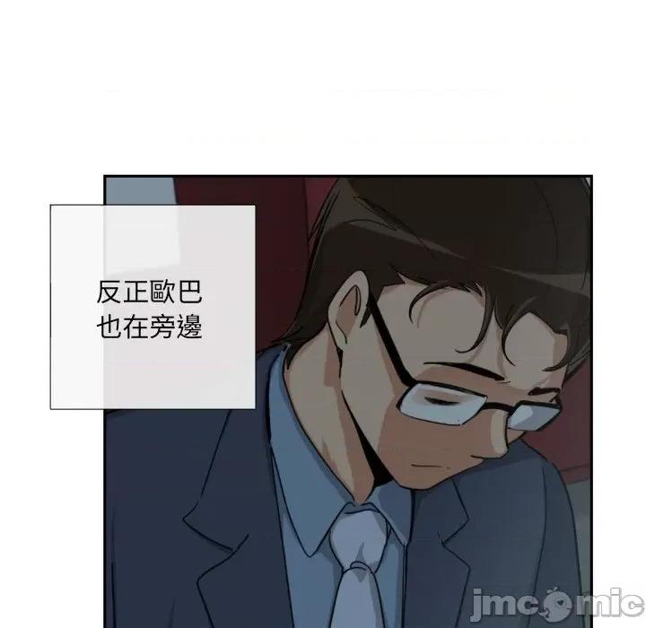小娇妻 调教妻子/调教小娇妻 24 第146页