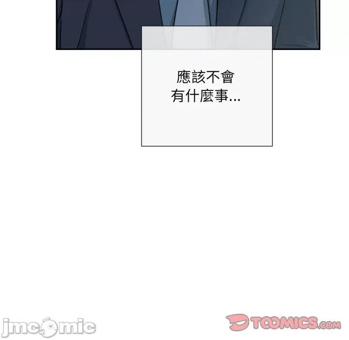 小娇妻 调教妻子/调教小娇妻 24 第147页