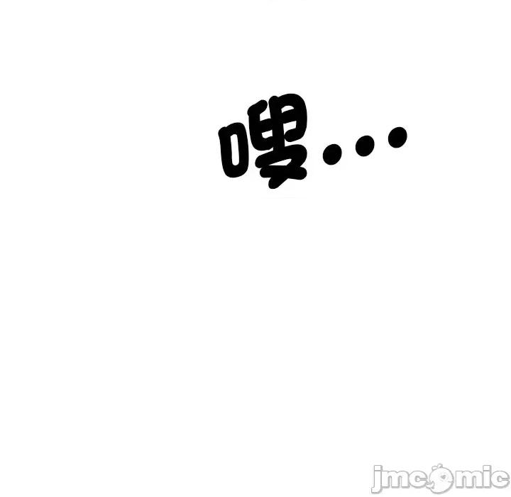 小娇妻 调教妻子/调教小娇妻 24 第149页