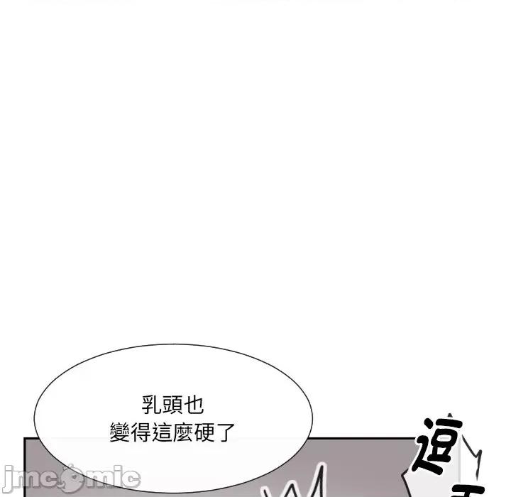 小娇妻 调教妻子/调教小娇妻 25 第45页
