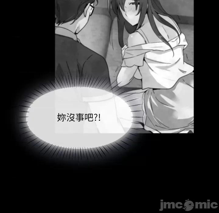 小娇妻 调教妻子/调教小娇妻 25 第71页