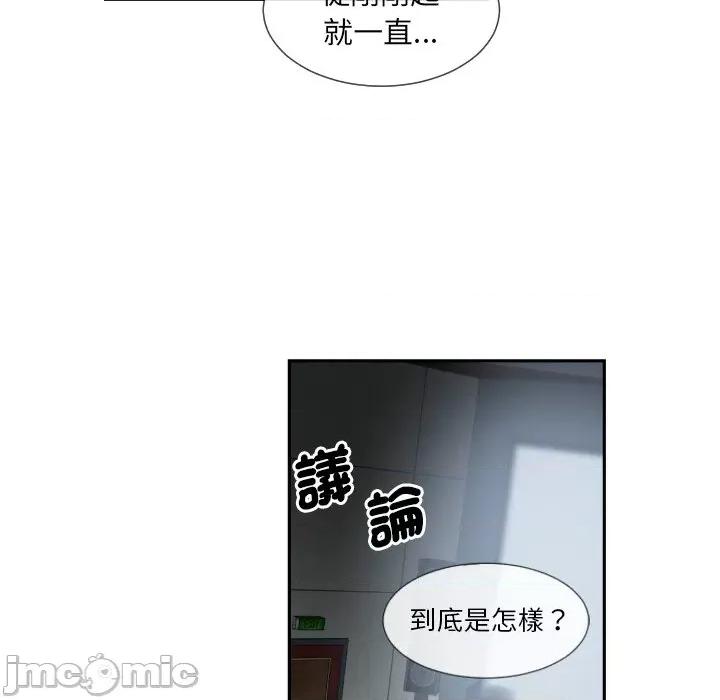 小娇妻 调教妻子/调教小娇妻 25 第84页