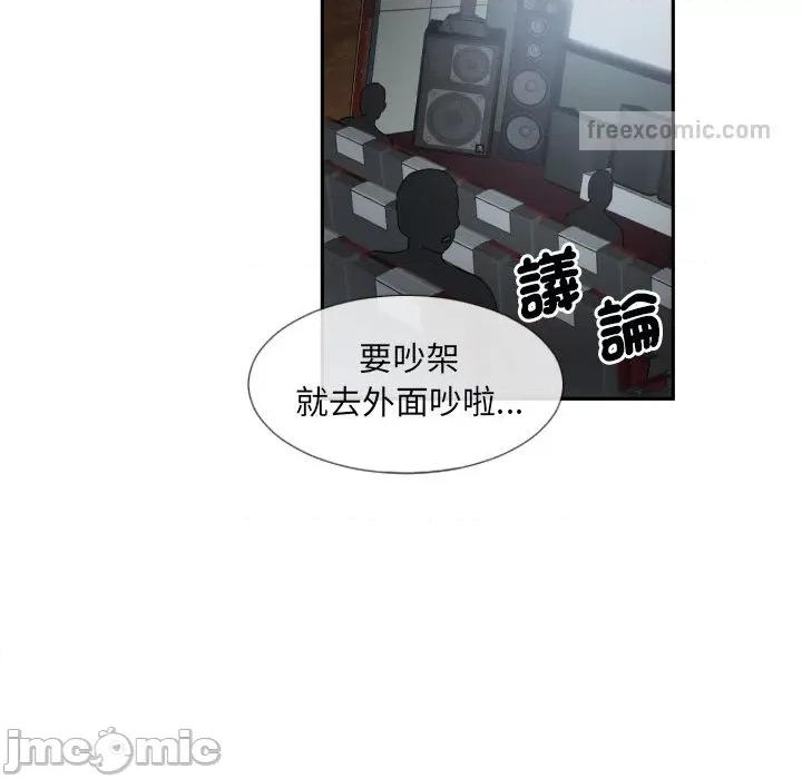 小娇妻 调教妻子/调教小娇妻 25 第85页