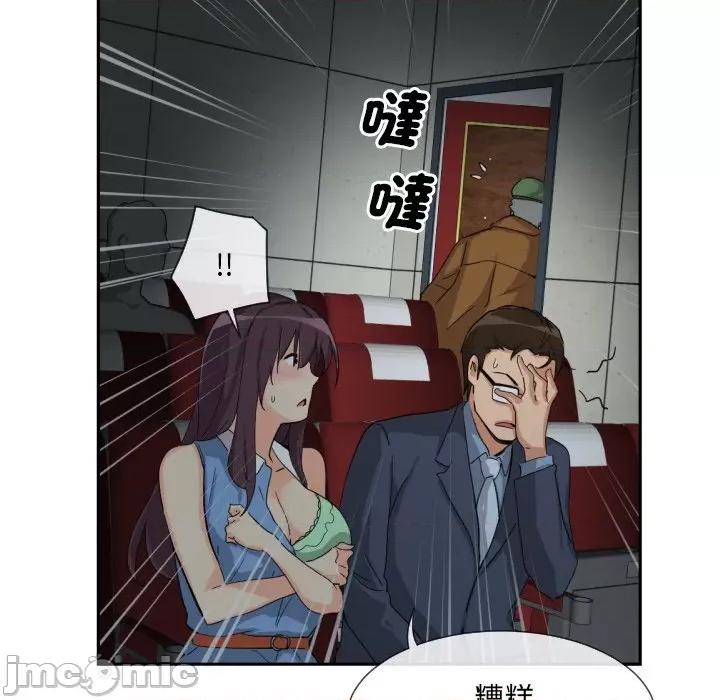 小娇妻 调教妻子/调教小娇妻 25 第90页