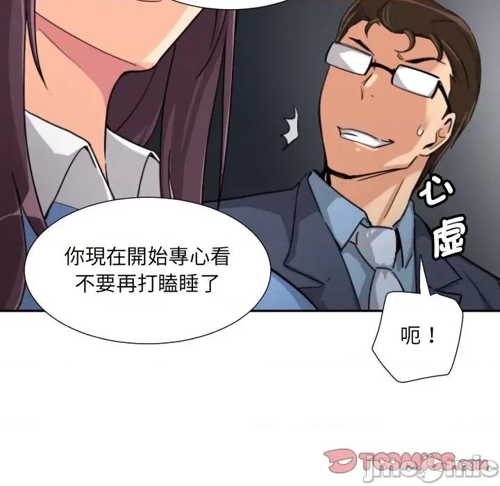 小娇妻 调教妻子/调教小娇妻 25 第100页