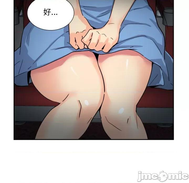 小娇妻 调教妻子/调教小娇妻 25 第102页