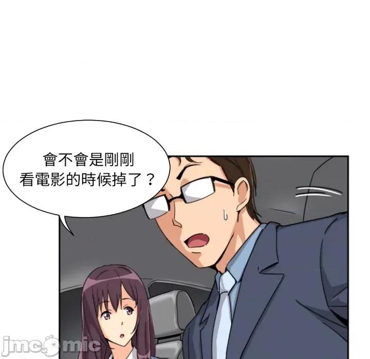 小娇妻 调教妻子/调教小娇妻 25 第109页