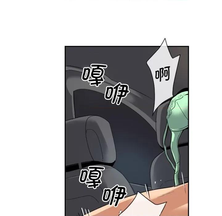 小娇妻 调教小娇妻-调教小娇妻 第26话 第37页