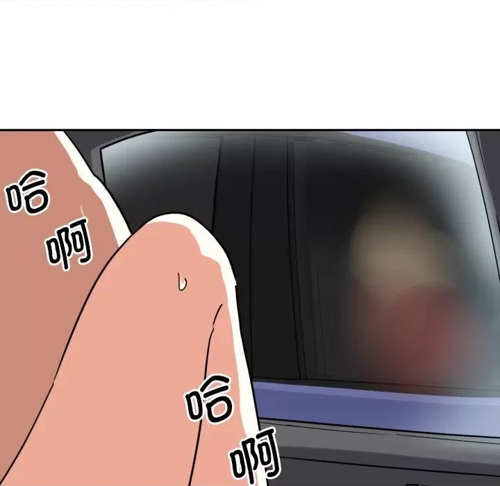 小娇妻 调教小娇妻-调教小娇妻 第26话 第64页