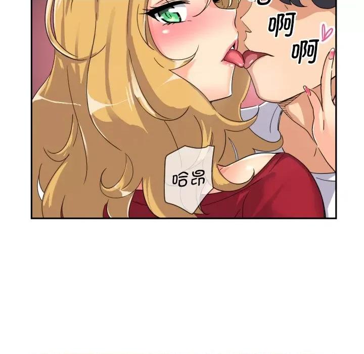 小娇妻 调教小娇妻-调教小娇妻 第26话 第68页