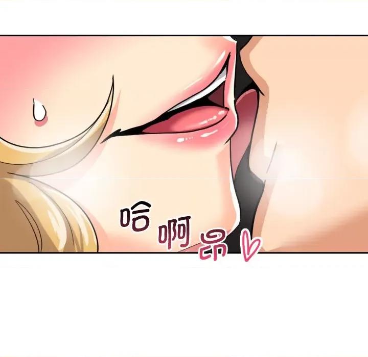 小娇妻 调教小娇妻-调教小娇妻 第26话 第71页
