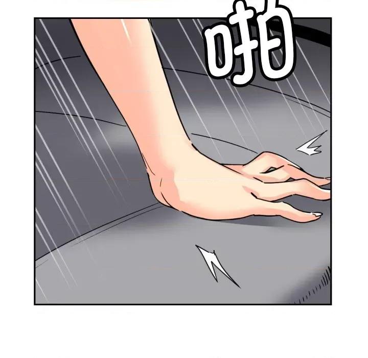 小娇妻 调教小娇妻-调教小娇妻 第26话 第84页