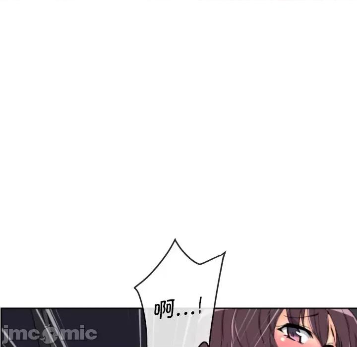 小娇妻 调教小娇妻-调教小娇妻 第26话 第85页