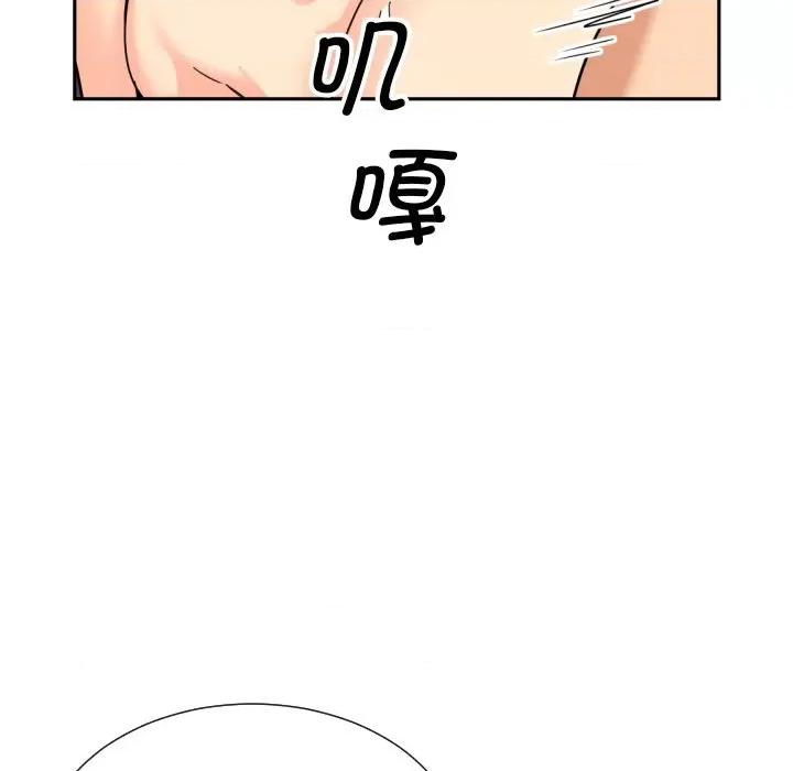小娇妻 调教小娇妻-调教小娇妻 第26话 第102页