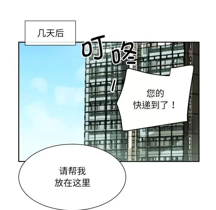 小娇妻 调教小娇妻-调教小娇妻 第26话 第127页