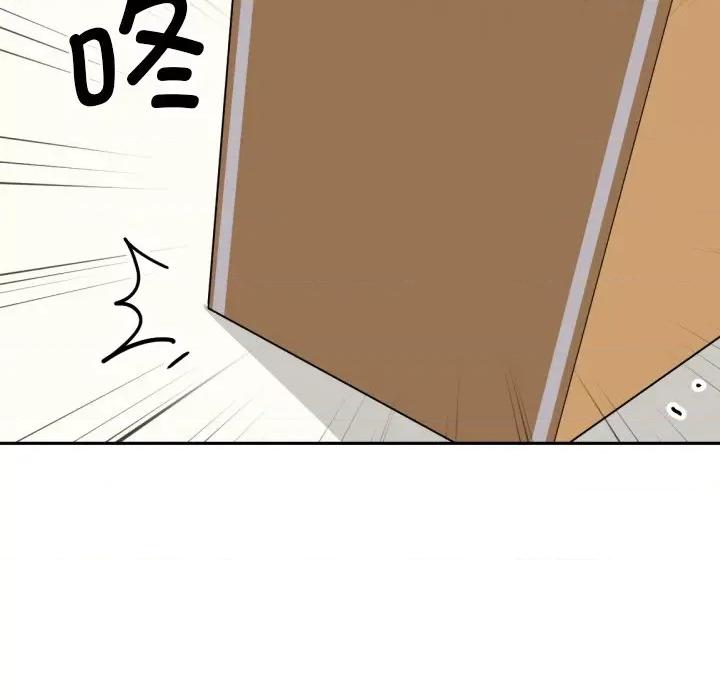 小娇妻 调教小娇妻-调教小娇妻 第26话 第129页