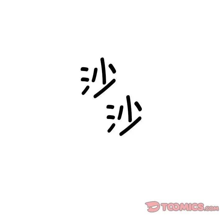 小娇妻 调教小娇妻-调教小娇妻 第26话 第138页