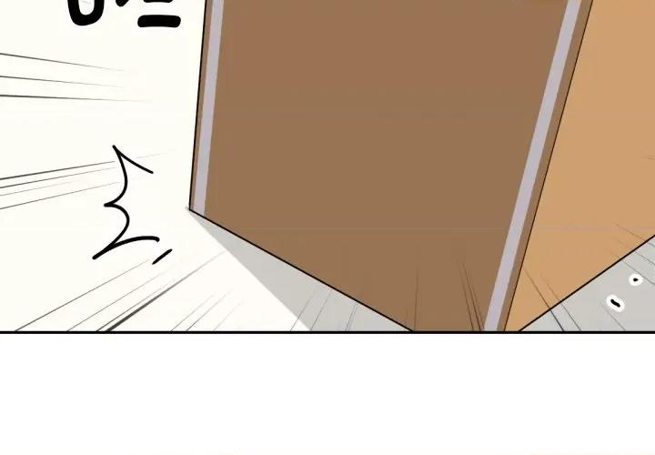 小娇妻 调教小娇妻-调教小娇妻 第27话 第4页