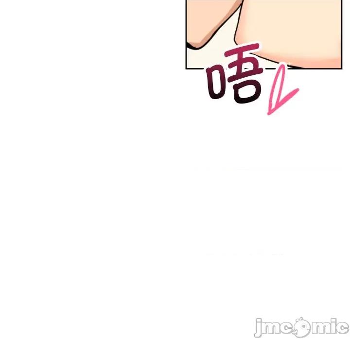 小娇妻 调教小娇妻-调教小娇妻 第27话 第90页