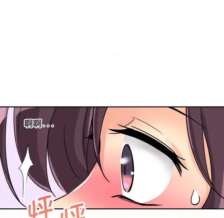 小娇妻 调教小娇妻-调教小娇妻 第27话 第104页