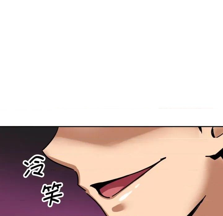 小娇妻 调教小娇妻-调教小娇妻 第27话 第136页