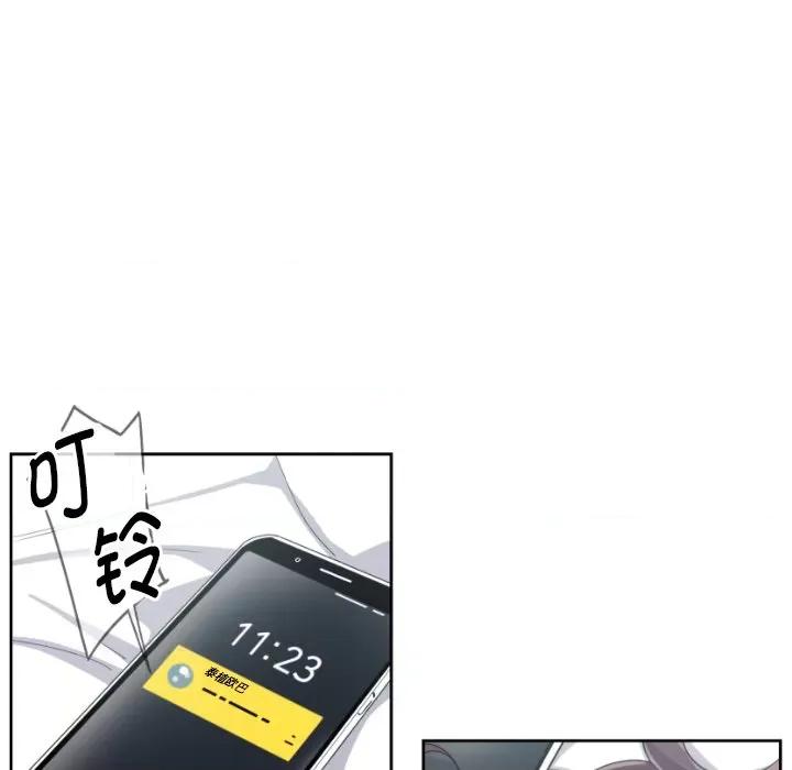 小娇妻 调教小娇妻-调教小娇妻 第29话 第19页
