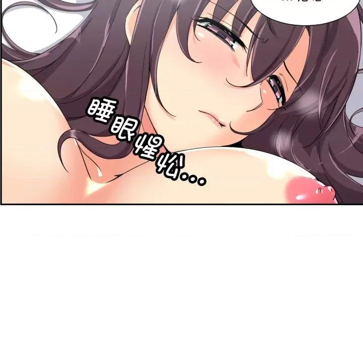 小娇妻 调教小娇妻-调教小娇妻 第29话 第24页