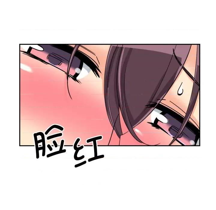 小娇妻 调教小娇妻-调教小娇妻 第29话 第31页