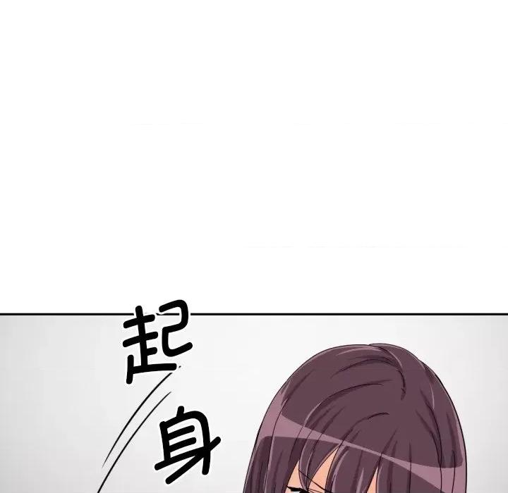 小娇妻 调教小娇妻-调教小娇妻 第29话 第32页