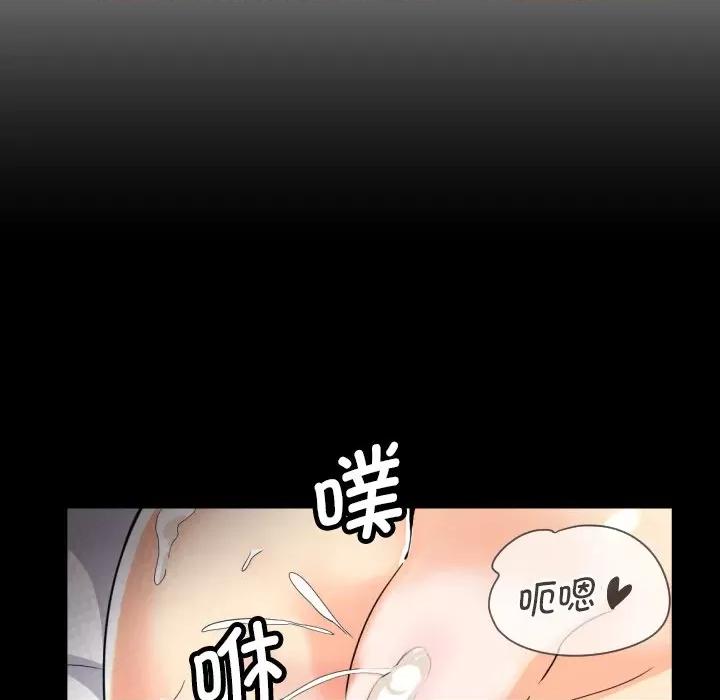 小娇妻 调教小娇妻-调教小娇妻 第29话 第41页