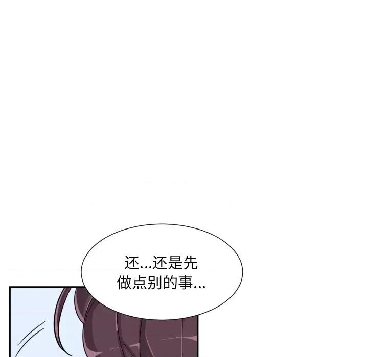 小娇妻 调教小娇妻-调教小娇妻 第29话 第69页