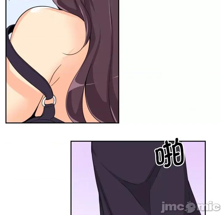 小娇妻 调教小娇妻-调教小娇妻 第29话 第70页