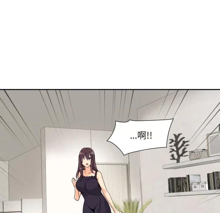 小娇妻 调教小娇妻-调教小娇妻 第29话 第72页