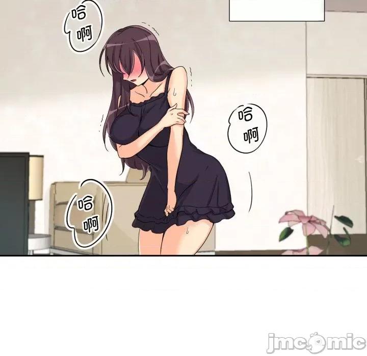 小娇妻 调教小娇妻-调教小娇妻 第29话 第85页