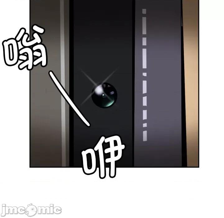 小娇妻 调教小娇妻-调教小娇妻 第29话 第90页