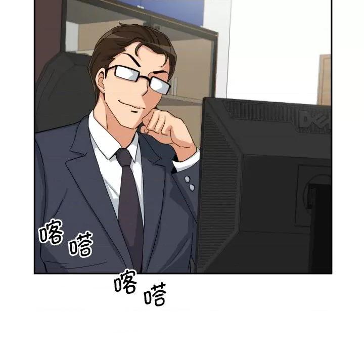 小娇妻 调教小娇妻-调教小娇妻 第29话 第94页