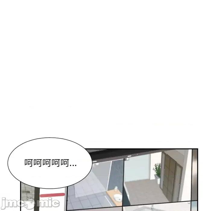 小娇妻 调教小娇妻-调教小娇妻 第29话 第95页