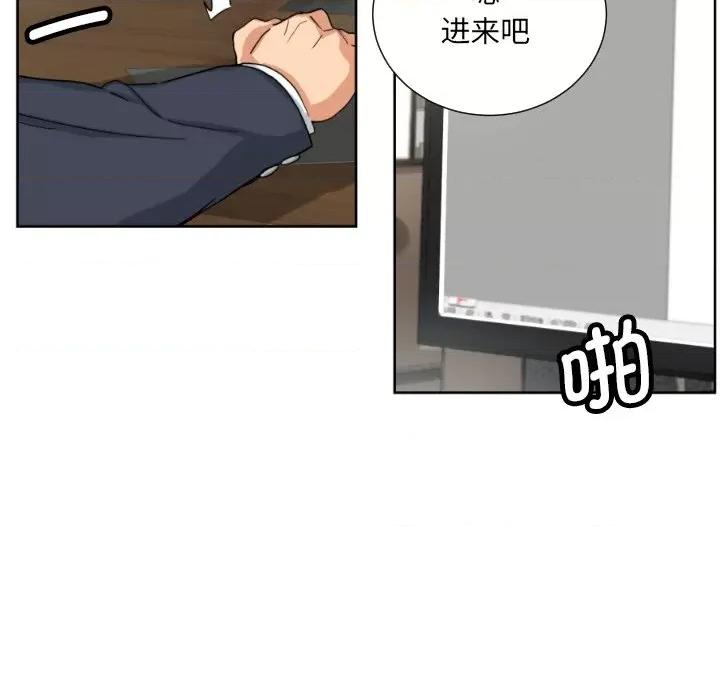小娇妻 调教小娇妻-调教小娇妻 第29话 第98页