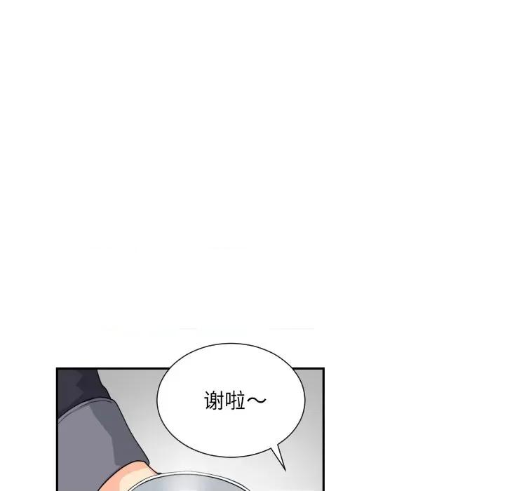 小娇妻 调教小娇妻-调教小娇妻 第29话 第101页