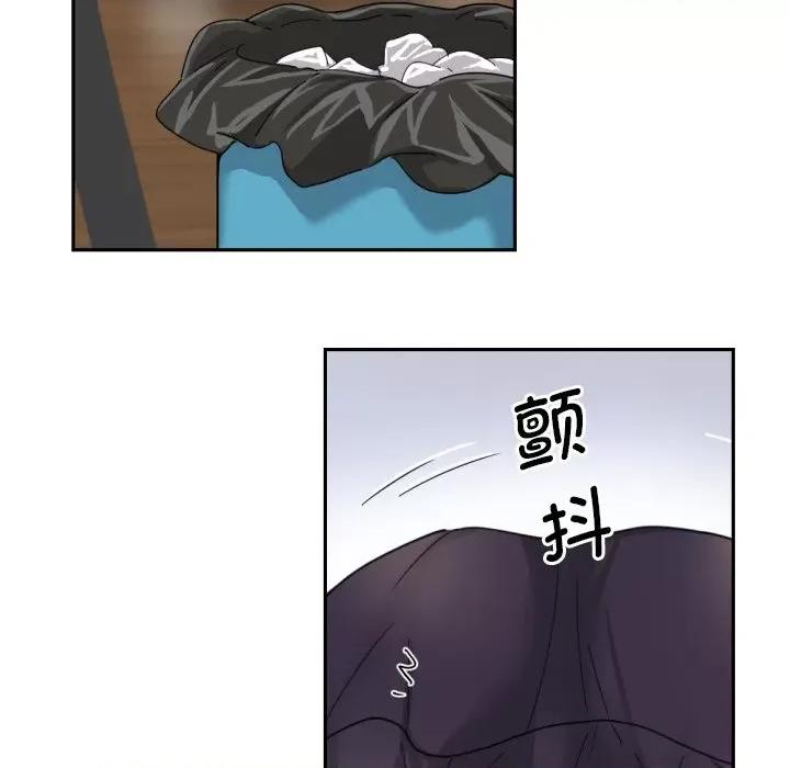 小娇妻 调教小娇妻-调教小娇妻 第29话 第119页