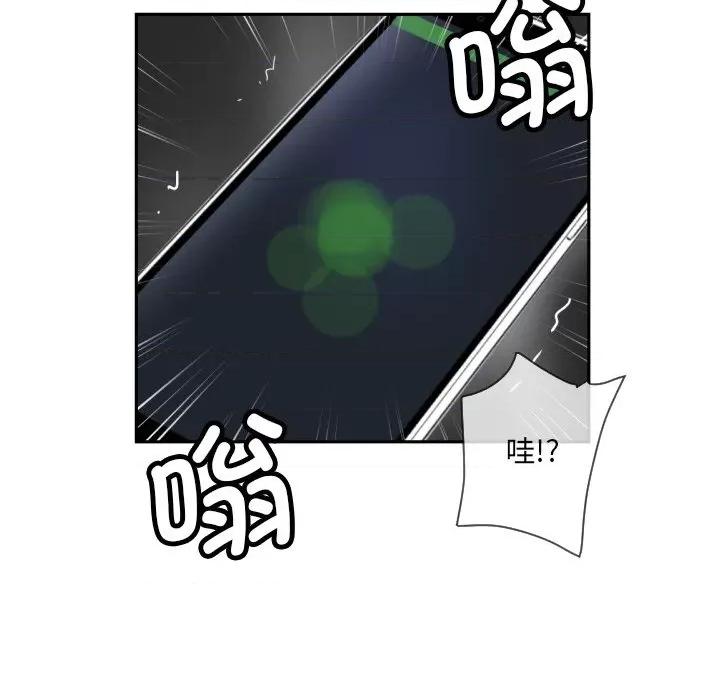 小娇妻 调教小娇妻-调教小娇妻 第29话 第133页